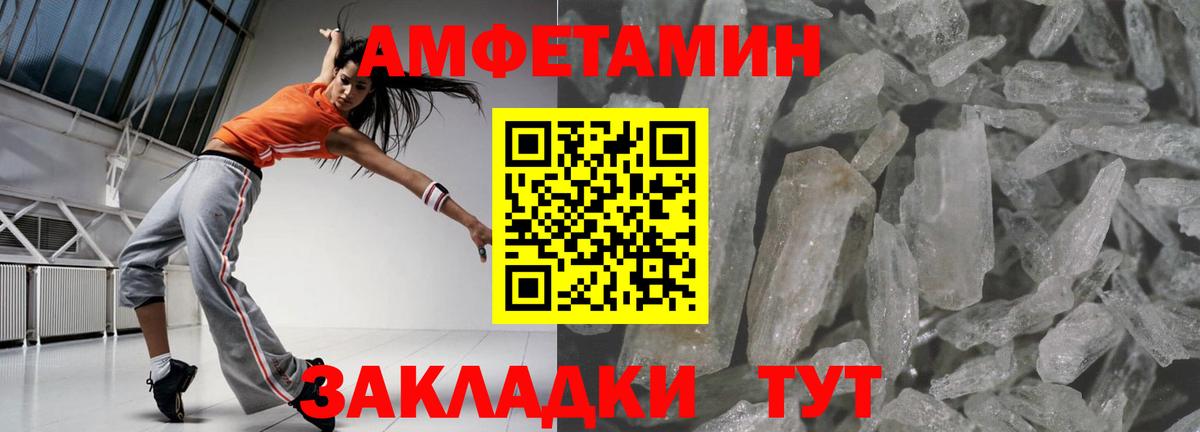 АМФ 97% Златоуст