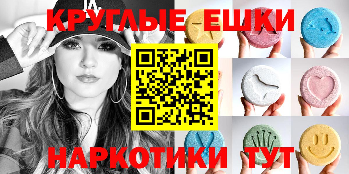 Экстази TESLA Златоуст