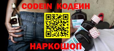 эйфоретик Краснодар