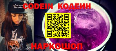 синтетический гашиш Кулебаки