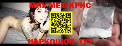 эйфоретик Краснодар