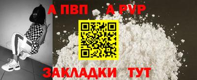 эйфоретик Краснодар