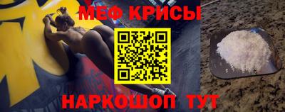 эйфоретик Краснодар