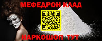 дурь Краснокаменск