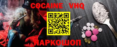 эйфоретик Краснодар