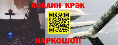 гашиш Краснознаменск