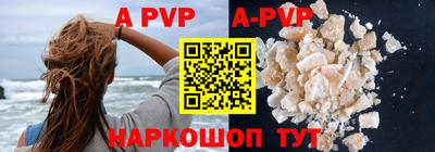 эйфоретик Краснодар