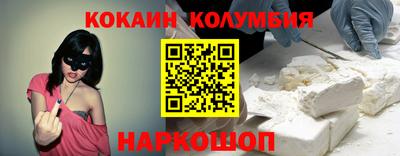 гашиш Краснознаменск
