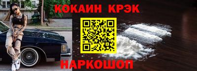 эйфоретик Краснодар
