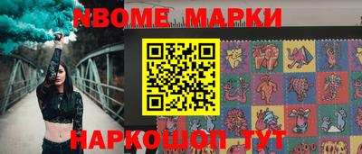 эйфоретик Краснодар