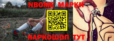 эйфоретик Краснодар