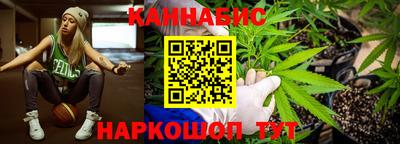 гашиш Краснознаменск