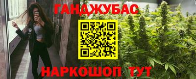 дурь Краснокаменск