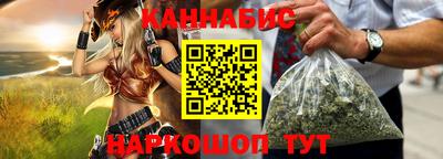 гашиш Краснознаменск