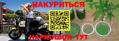 дурь Краснокаменск