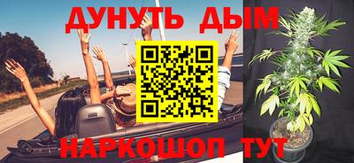 дурь Краснокаменск