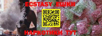 гашиш Краснознаменск