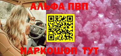 дурь Краснокаменск