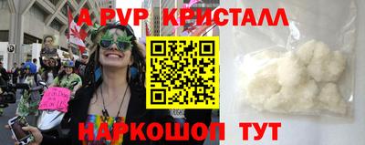 дурь Краснокаменск