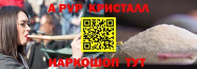 гашиш Краснознаменск