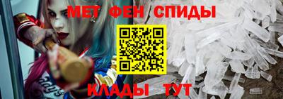 эйфоретик Краснодар