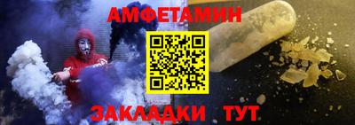 стафф Кумертау