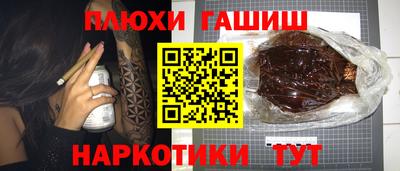 дурь Краснокаменск