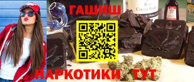 дурь Краснокаменск