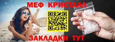 эйфоретик Краснодар
