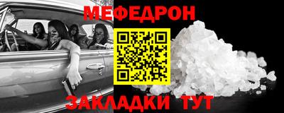 эйфоретик Краснодар