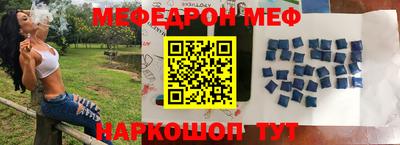 эйфоретик Краснодар