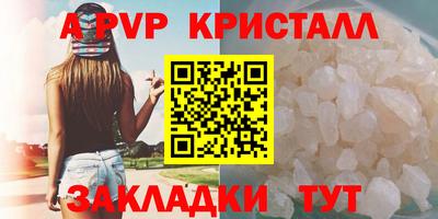 эйфоретик Краснодар