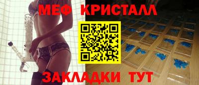 стафф Кумертау