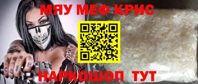 дурь Краснокаменск