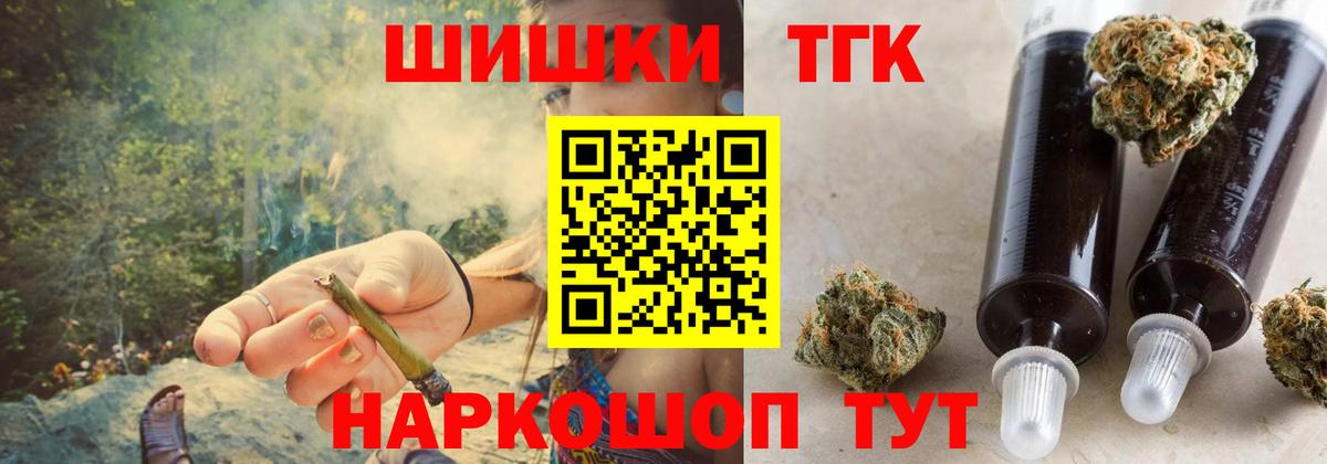 Марихуана MAZAR Златоуст